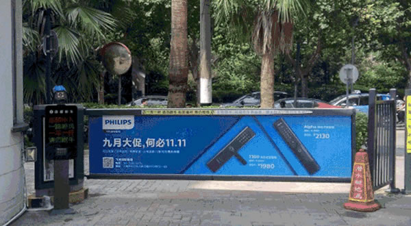 飛利浦智能鎖投放高鐵廣告 加速品牌戰(zhàn)略布局