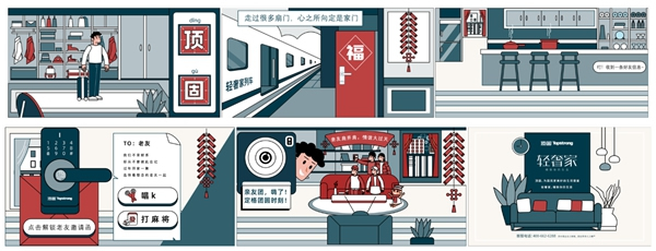 頂固輕奢家 新20年代生活的關鍵詞