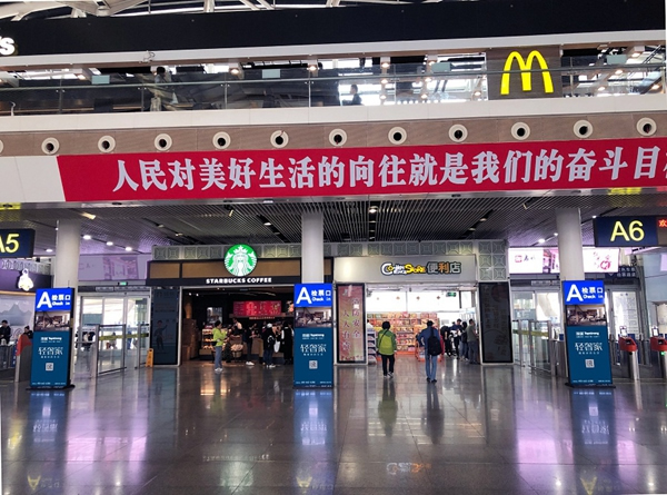 頂固輕奢家搶占高鐵C位 霸屏模式開(kāi)啟精致歸家路