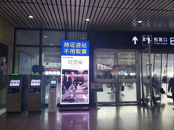 頂固輕奢家搶占高鐵C位 霸屏模式開(kāi)啟精致歸家路