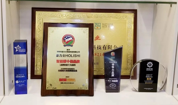 豪力士智能鎖再獲品牌價值十大品牌稱號