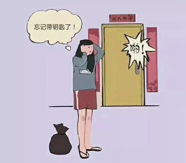 玥瑪智能鎖 ：2020，你好！再也不要年年定目標(biāo) 年年被打臉