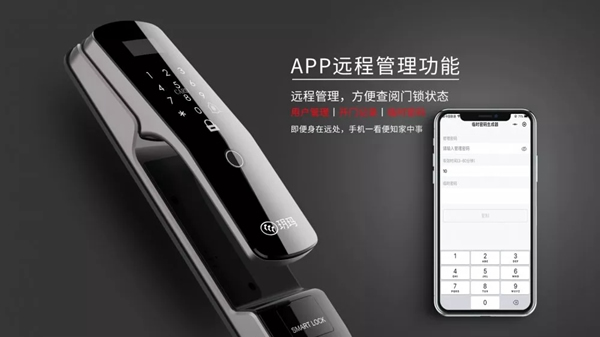 玥瑪智能鎖 ：2020，你好！再也不要年年定目標(biāo) 年年被打臉