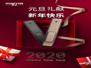 曼亞智能鎖：守衛居家安全，開啟新年鴻運