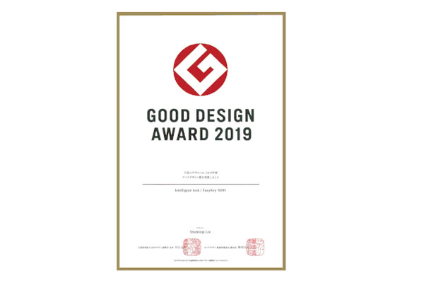 飛利浦智能鎖年終盤點 三個關鍵詞看飛利浦智能鎖2019年