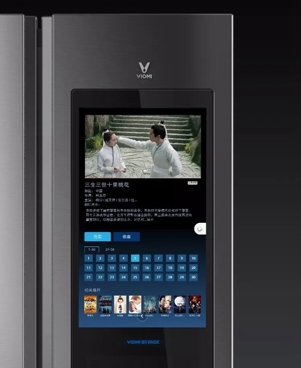 云米科技：告別傳統(tǒng)家電 2020年pick云米全屋互聯(lián)網(wǎng)家電