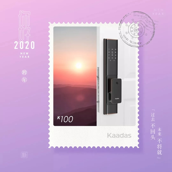  凱迪仕智能門(mén)鎖：再見(jiàn) · 2019 你好 · 2020