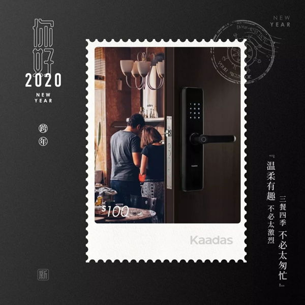  凱迪仕智能門(mén)鎖：再見(jiàn) · 2019 你好 · 2020