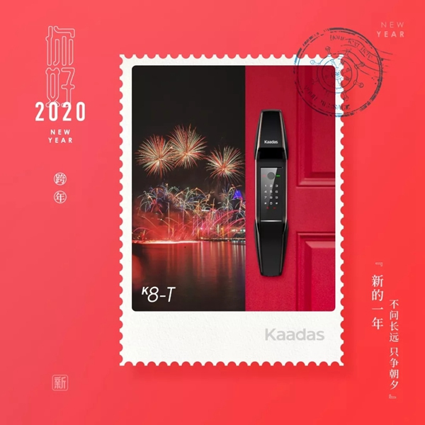  凱迪仕智能門(mén)鎖：再見(jiàn) · 2019 你好 · 2020