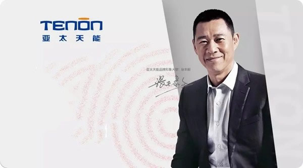 2019亞太天能大事記 這些精彩瞬間值得被記住