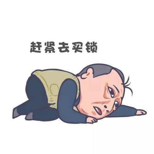 酒店公寓鎖用起來可靠嗎？