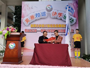 必達智能鎖：助力夢想起航