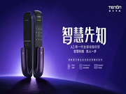 亞太天能新品A3正式亮相：它必將轟動業(yè)界的不凡基因