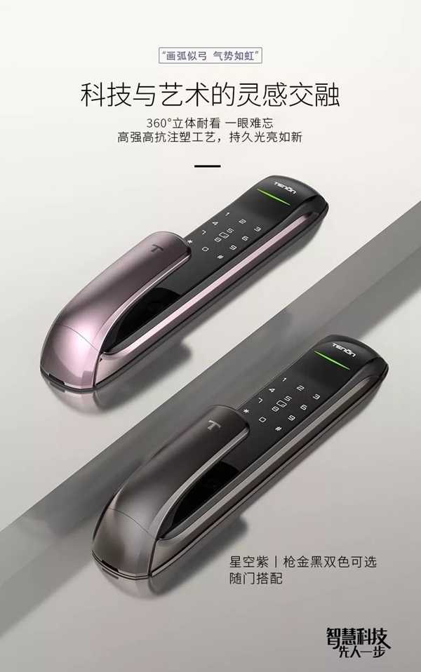 亞太天能新品A3正式亮相：智慧先知 耀目降臨