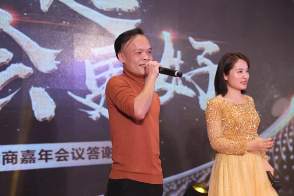 KSMAK金指碼經銷商嘉年會圓滿召開