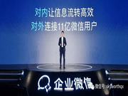 創維群欣智能鎖：實現信息流轉高效，安全可控