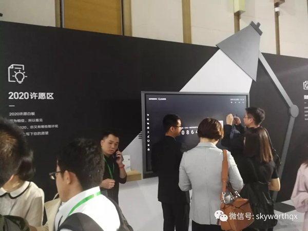 創(chuàng)維群欣助力企業(yè)微信3.0發(fā)布：價(jià)值共享 生態(tài)共創(chuàng)