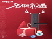 曼亞智能鎖祝你圣誕快樂又美妙，幸福生活永圍繞