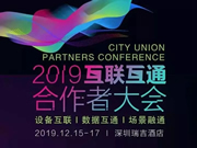 必達智能鎖：彰顯了必達的品質實力