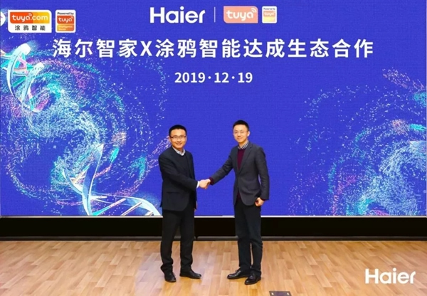 海爾智慧家居能兼容其它品牌 不怕跨品牌不聯通了