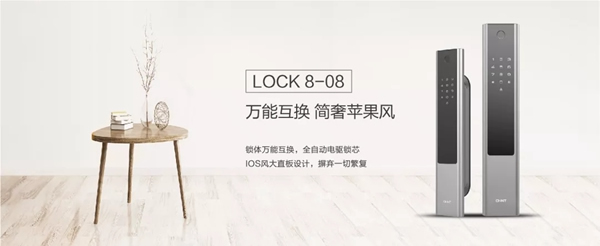 正泰榮登人民日報中國品牌發展(企業)指數100榜單