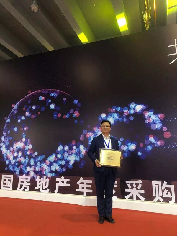 科裕智能鎖獲2019中國房地產(chǎn)行業(yè)競爭力10強供應(yīng)商