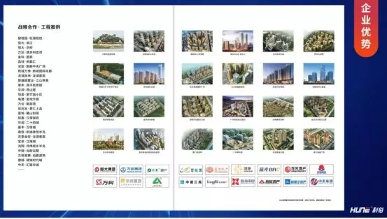 科裕智能鎖獲2019中國房地產(chǎn)行業(yè)競爭力10強供應(yīng)商