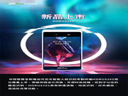 中控智能鎖新品上市：外觀時(shí)尚優(yōu)雅