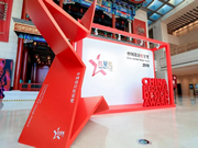 KSMAK金指碼指紋鎖斬獲2019中國紅星設(shè)計(jì)獎(jiǎng)