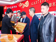 德施曼智能鎖頻獲《電子防盜鎖》《智能門(mén)鎖通用技術(shù)條件》標(biāo)準(zhǔn)主要起草單位等多項(xiàng)榮譽(yù)