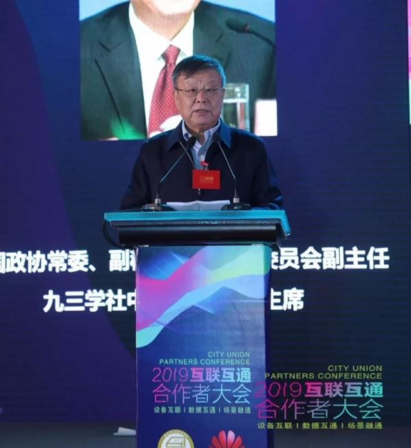 青稞智能鎖載譽(yù)而歸 2019互聯(lián)互通合作者大會(huì)現(xiàn)場(chǎng)直擊