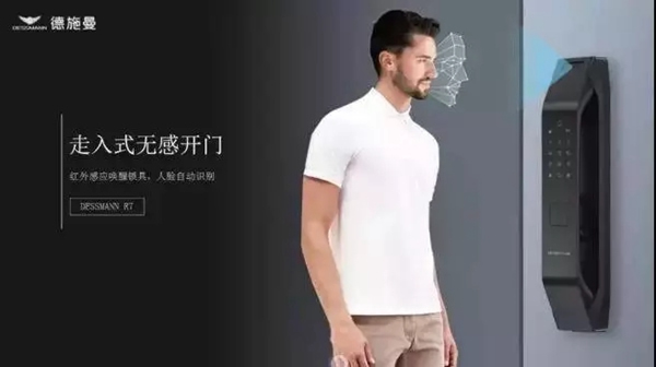 德施曼智能鎖提前鎖定2019全年智能鎖線上銷冠 雙12再獲全網(wǎng)NO.1 