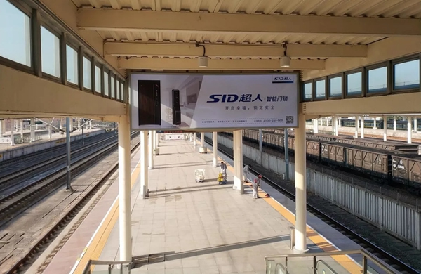 SID超人智能鎖搭上高鐵快車 締造品牌發展新高度