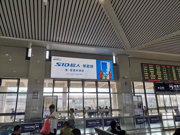 SID超人智能鎖搭上高鐵快車 締造品牌發展新高度