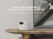 VOC智能門鎖：全面守護家的安全