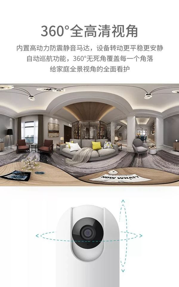 VOC智能門鎖ECA智能攝像頭震撼亮相