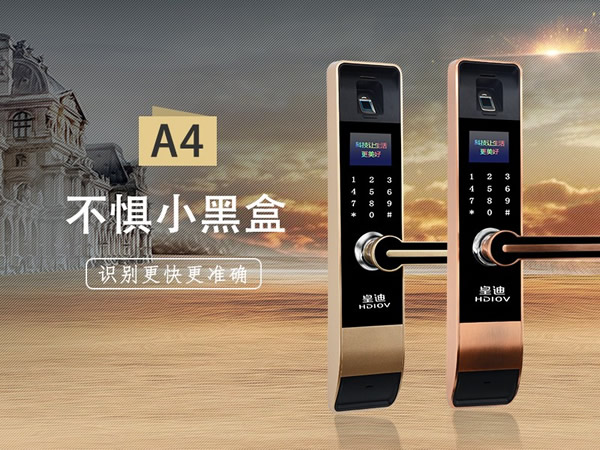 智能鎖加盟利潤(rùn)到底有多可觀？