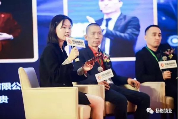 楊格鎖業(yè)楊董事長(zhǎng)出席智能鎖高峰論壇：一生只做一件事 專心做好智能鎖