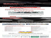 礪安智能鎖是幾線品牌？