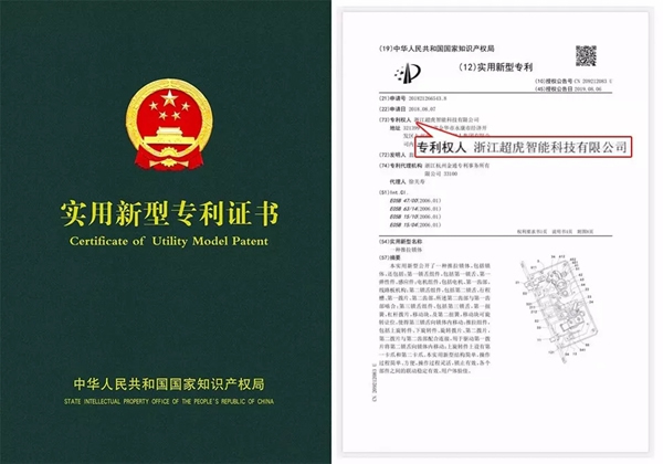 SID超人智能鎖推拉式智能門鎖T1正式上線 開啟家居新體驗(yàn)