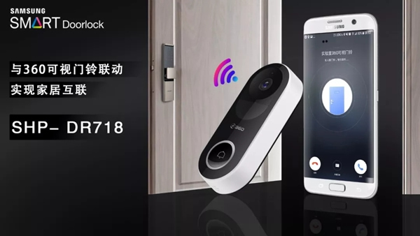 三星智能鎖教你如何擺脫這些房門瑣事