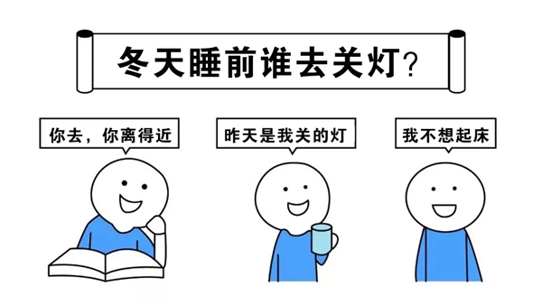 榮事達智能家居 小開關大有為