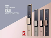 三星電子鎖：過APP就可以操作智能鎖