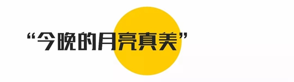 鹿客智能鎖classic2XYeelight 皎月LED吸頂燈 讓您開門見圓滿