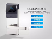 霸菱：教您如何解決酒店鎖房門卡丟失