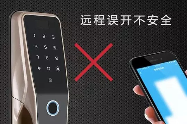 國民安全智能鎖教你一分鐘教你選購智能鎖 國民安全智能鎖教你一分鐘教你選購智能鎖