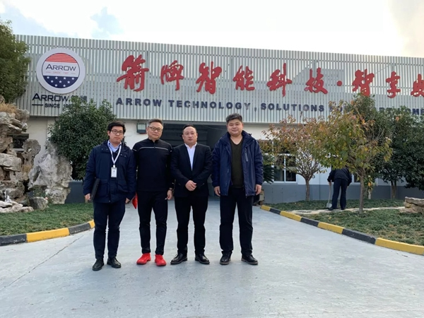 箭牌智能科技迎接江蘇省鎖業協會參觀交流