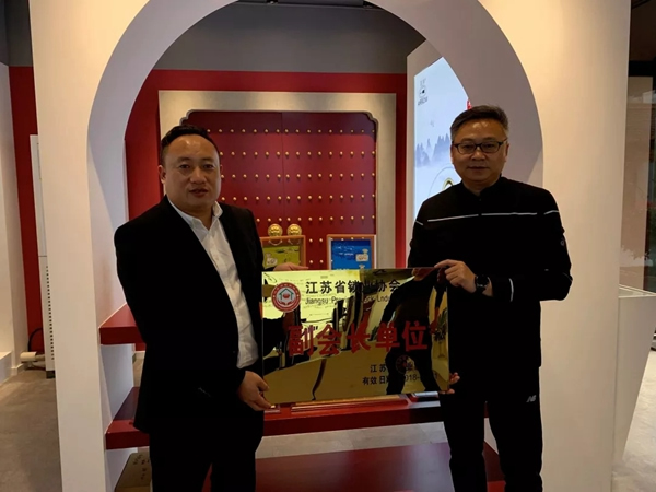 箭牌智能科技迎接江蘇省鎖業協會參觀交流