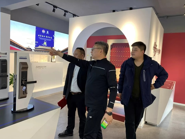 箭牌智能科技迎接江蘇省鎖業協會參觀交流
