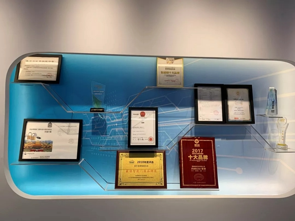 箭牌智能科技迎接江蘇省鎖業協會參觀交流